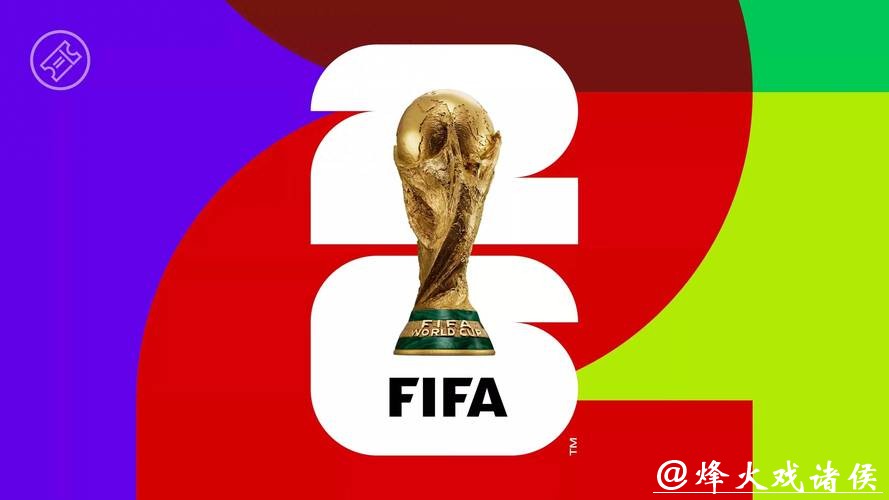 世界杯比分悬念，决定冠军的关键之战