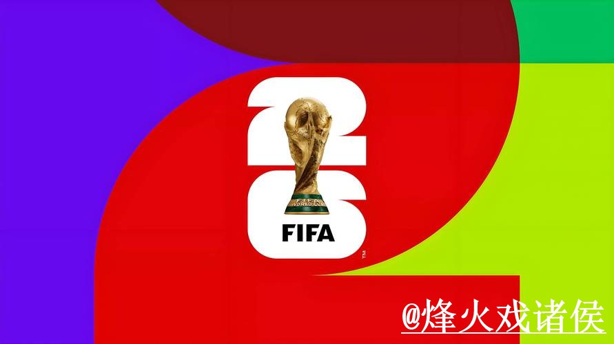 世界杯盘口网站平台选择,实时盘口和临场变化说明 世界杯盘口网站平台选择,实时盘口和临场变化说明